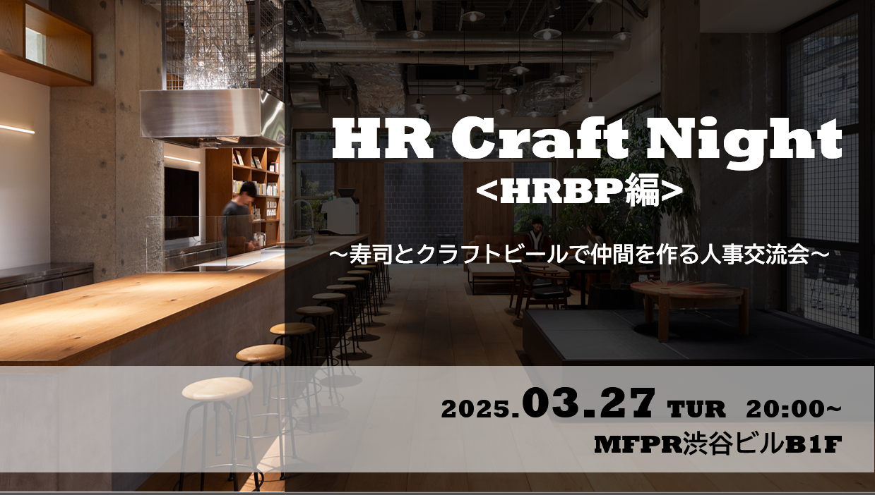 20250327HR Craft Night-1
